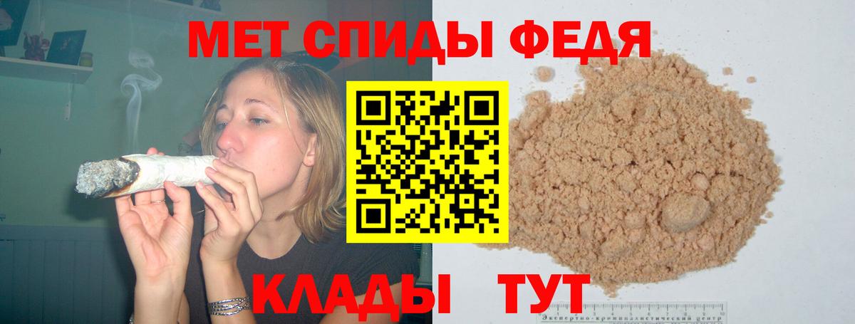 Amphetamine Розовый  АМФЕТАМИН  Сунжа  Amphetamine 