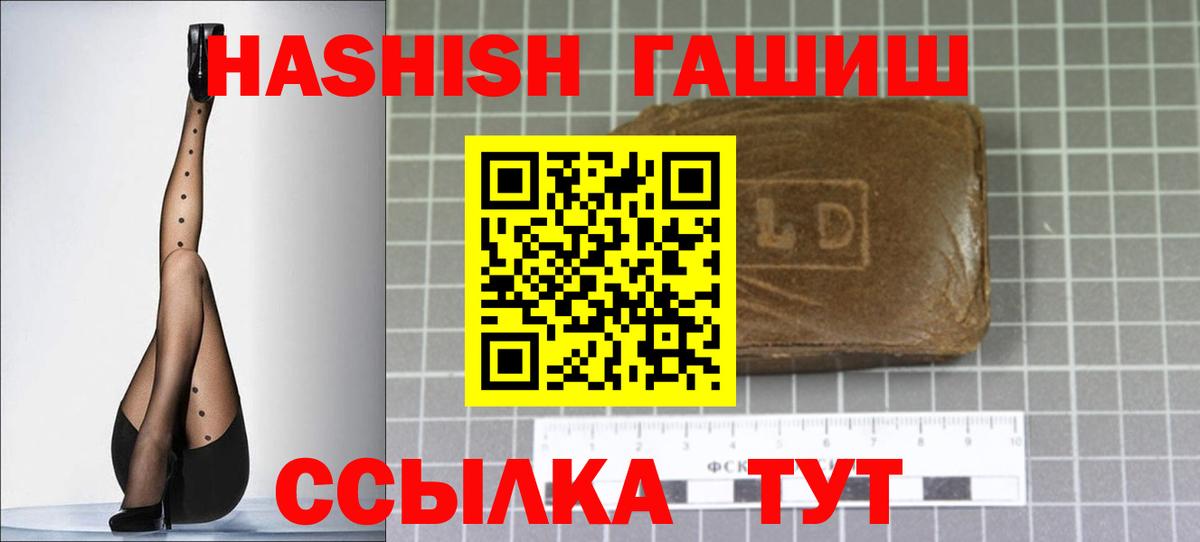 ГАШ 40% ТГК Сунжа