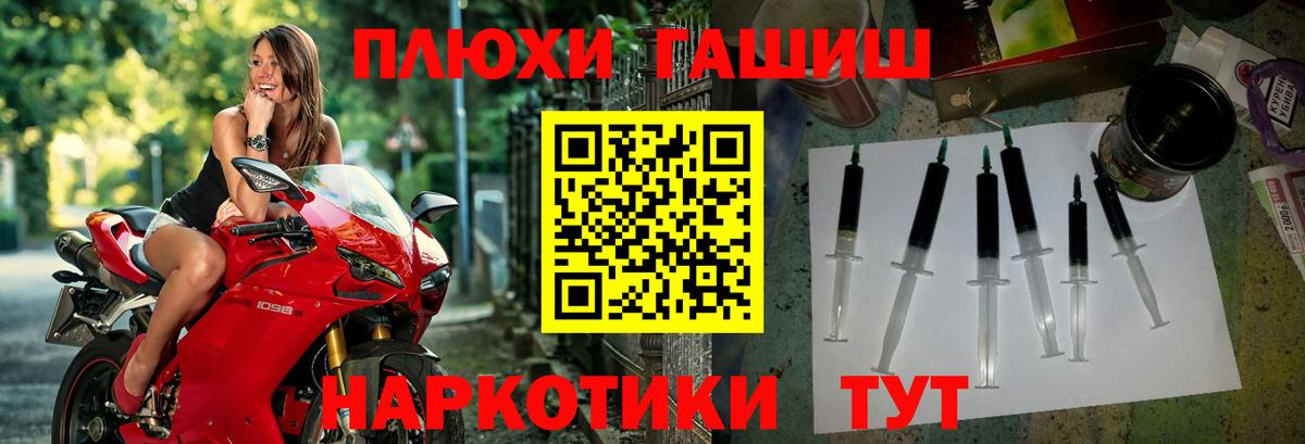 цены наркотик  Сунжа  ГАШ убойный  ГАШИШ ice o lator 