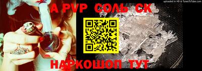 сатива Апрелевка