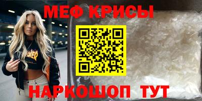 мяу мяу мука Аргун