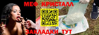 ешки Апшеронск