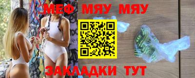 ешки Апшеронск