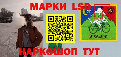 сатива Апрелевка