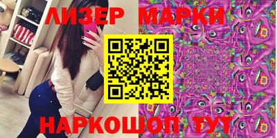 ешки Апшеронск