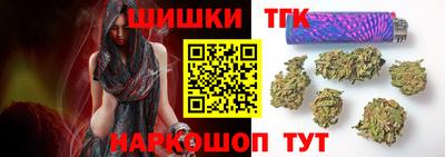 сатива Апрелевка