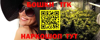 сатива Апрелевка