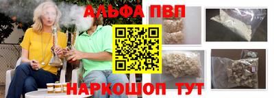 сатива Апрелевка