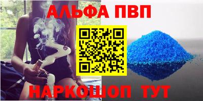 ешки Апшеронск