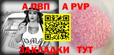 мяу мяу мука Аргун