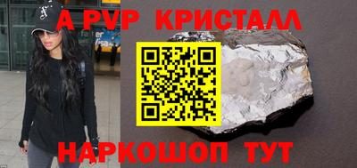 a pvp Ливны