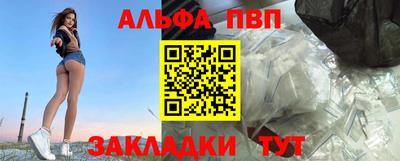 ешки Апшеронск