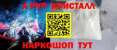 мяу мяу мука Аргун