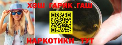 ешки Апшеронск