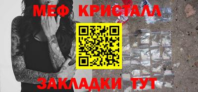 мяу мяу мука Аргун