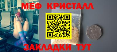 мяу мяу мука Аргун