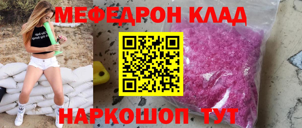 А ПВП Сунжа