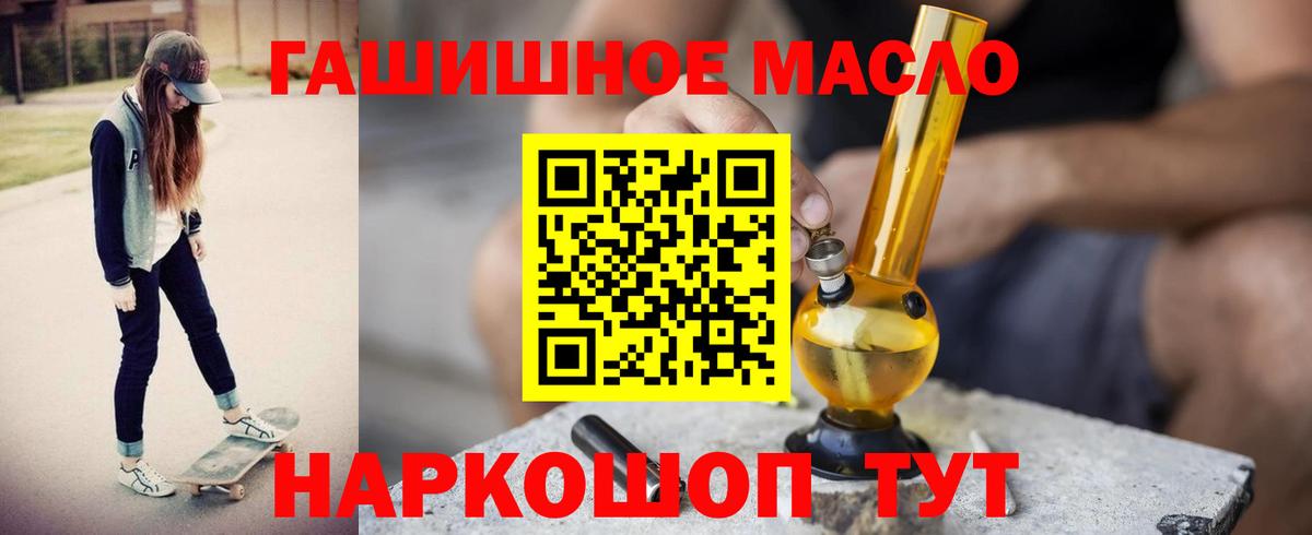 ТГК вейп Сунжа