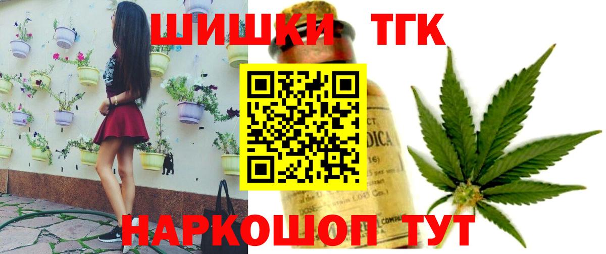 Марихуана тримм Сунжа