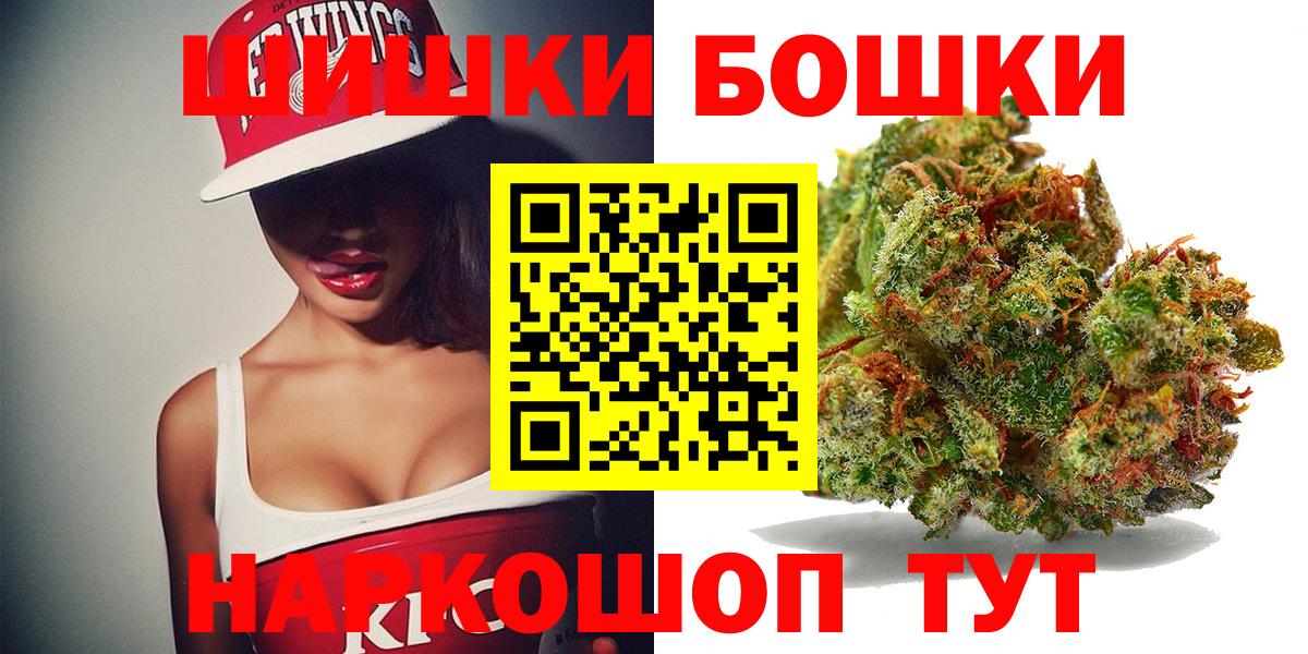 Мефедрон   МАРИХУАНА  COCAIN  Сунжа  А ПВП СК кристаллы  ЭКСТАЗИ  Вход с VPN  ГАШИШ 